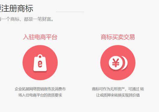 鄭州市中原區(qū)商標(biāo)注冊(cè)重要性