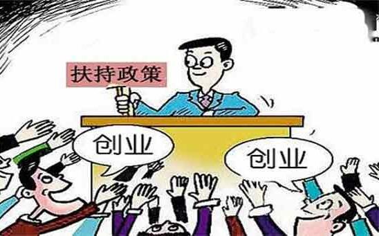注冊公司使用虛擬注冊地址，這些風險你可知