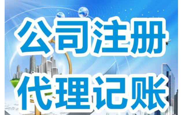 不做記賬報稅，你知道后悔多嚴重嗎？【稅法基礎知識】