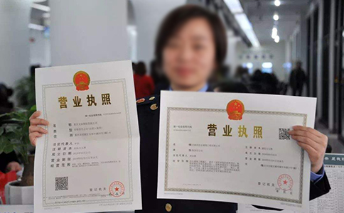 河南省工商網查詢營業(yè)執(zhí)照