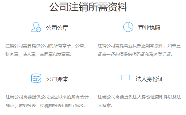 金水區(qū)營(yíng)業(yè)執(zhí)照注銷(xiāo)在哪個(gè)工商局