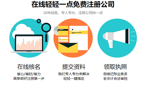 鄭東新區(qū)公司注冊(cè)政策