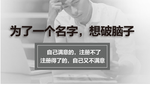 鄭州中原區(qū)工商注冊名稱核準