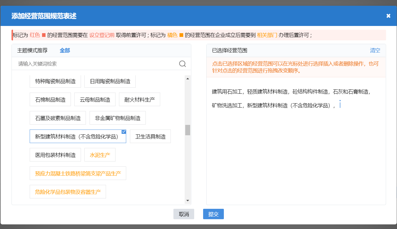 http://www.hiiben.com/zhuce/gszc/96.html