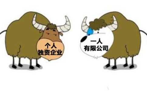 個(gè)人獨(dú)資企業(yè)有下列情形之一時(shí)，應(yīng)當(dāng)解散