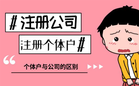 鄭州的花店工商局申請(qǐng)字號(hào)怎么填？行業(yè)表述怎么寫