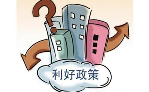 鄭州小微企業(yè)扶持政策，個(gè)體戶辦理營(yíng)業(yè)執(zhí)照利好政策