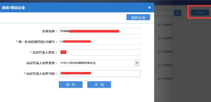  鄭州簡(jiǎn)易注銷(xiāo)公司流程及資料
