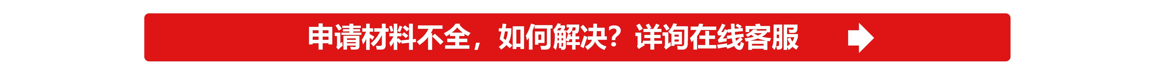 鄭州代辦注冊物流公司流程務(wù)必準(zhǔn)備的原材料
