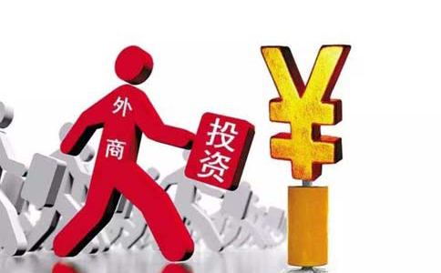 第二十一屆中國(guó)國(guó)際投資貿(mào)易洽談會(huì)9月在廈門(mén)舉辦