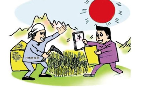 關(guān)于印發(fā)《國家農(nóng)民合作社示范社評(píng)定及監(jiān)測辦法》的通知