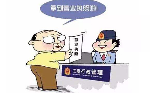 2022鄭州鄭東新區(qū)網(wǎng)上辦理營(yíng)業(yè)執(zhí)照費(fèi)用，條件，流程