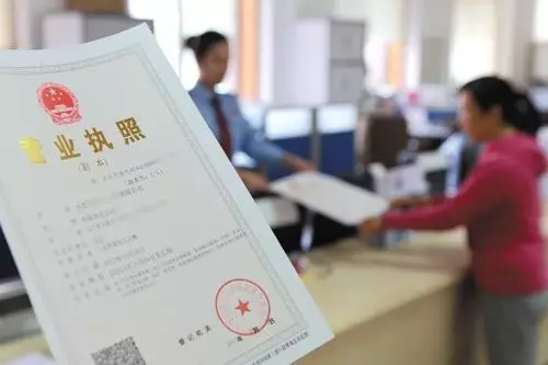 0元注冊(cè)鄭東新區(qū)公司是什么意思