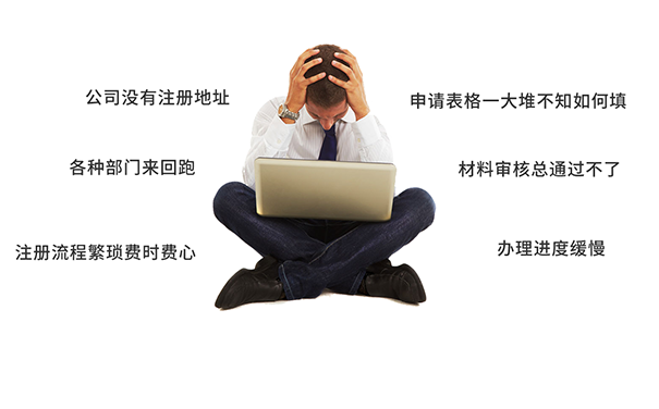 河南掌上工商用戶名忘了怎么辦？企業(yè)工商年報(bào)登陸密碼找回方法