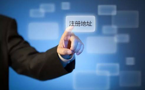 鄭州二七區(qū)工商出現(xiàn)地址異常怎么辦(鄭州二七區(qū)工商地址稅務(wù)異常處理)