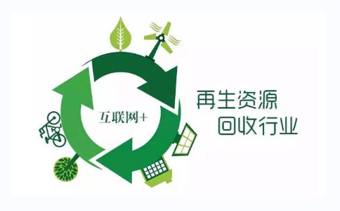 鄭州高新區(qū)再生資源回收公司如何注冊(cè)