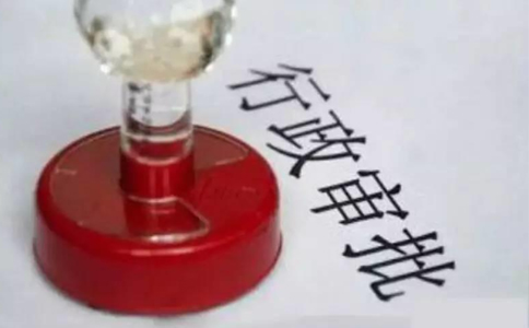 關(guān)于開展全面數(shù)字化的電子發(fā)票受票試點工作的公告