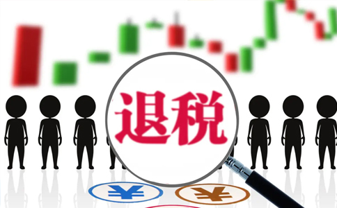 關(guān)于延長2022年7月份增值稅留抵退稅申請時(shí)間的公告