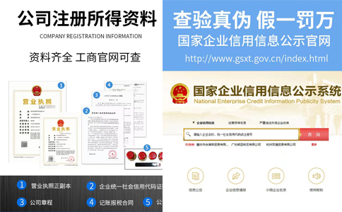 河南鄭州高新區(qū)注冊公司設立登記注意事項