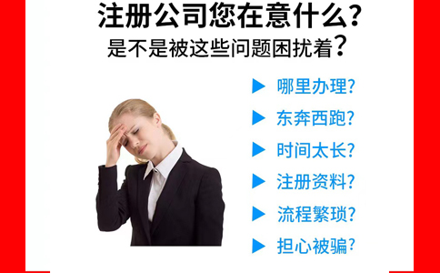 河南鄭東新區(qū)食品公司注冊需要的條件主要有以下幾個(gè)