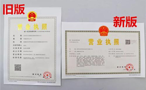 河南自貿(mào)區(qū)注冊公司提交紙質(zhì)材料，領(lǐng)取通知書