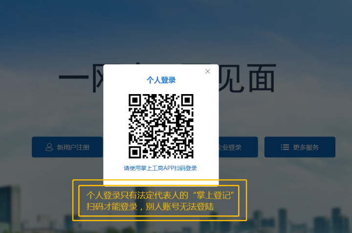 鄭州市公路工程公司名稱變更教程登錄
