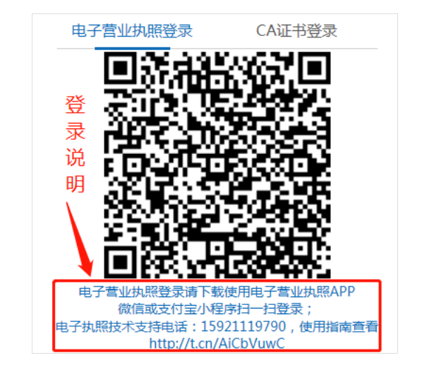 鄭州市公路工程公司名稱變更教程