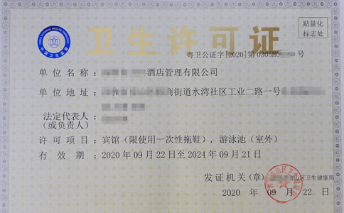 鄭州小吃店衛(wèi)生許可證辦理流程(餐車辦理衛(wèi)生許可證多少錢)