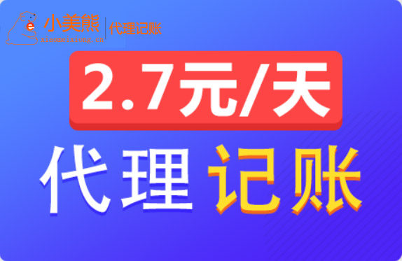 鄭州注冊(cè)公司后有業(yè)務(wù)未到稅務(wù)局備案(稅務(wù)申報(bào)延遲后果)