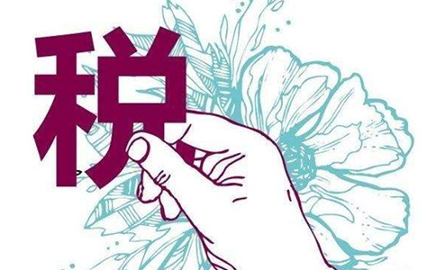 鄭州管城區(qū)個體營業(yè)執(zhí)照去哪里辦稅務(wù)登記