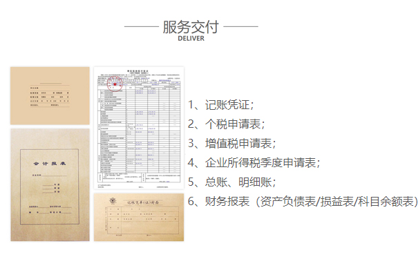 鄭州網(wǎng)上申請一般納稅人四、納稅人應(yīng)提供資料