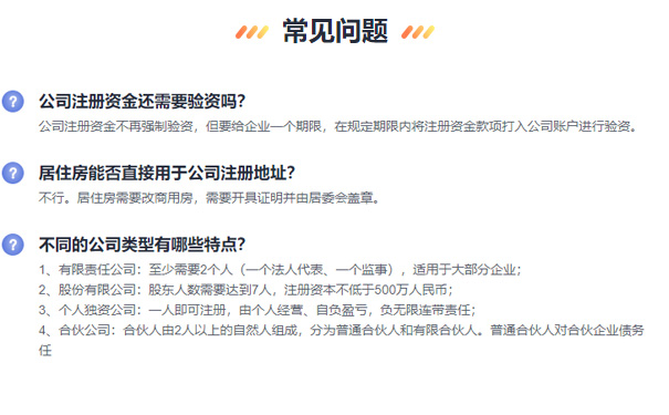 河南高新區(qū)公司注冊前需要注意的幾個(gè)要點(diǎn)