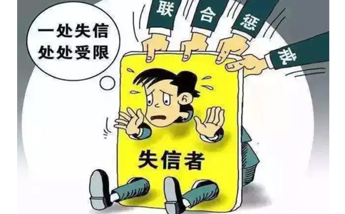 河南鄭州國家企業(yè)信用信息修復(fù)流程