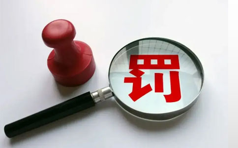 鄭州市信用修復(fù)管理暫行辦法責任監(jiān)督