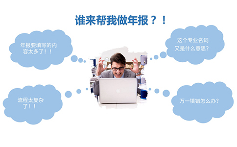 idc經(jīng)營許可證年檢辦理流程，idc年檢幾號(hào)開始