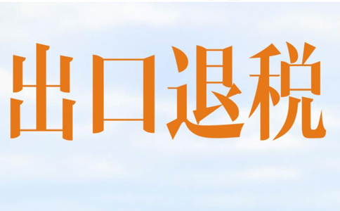 鄭州電子口岸卡法人變更流程，2024年最新政策