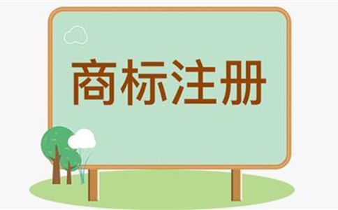 河南鄭州注冊商標要多久，商標注冊可以百分百通過么