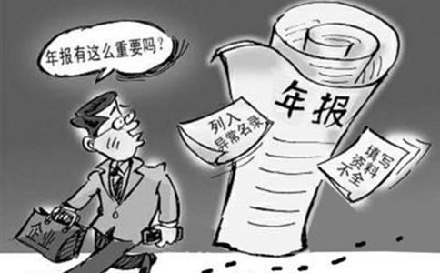 icp年報(bào)填錯(cuò)了怎么辦？增值電信年報(bào)申報(bào)修改不了