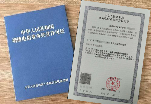 電信增值業(yè)務(wù)B22和B25是什么？怎么辦理？