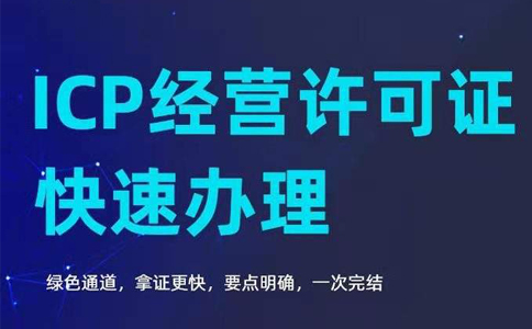 自建網(wǎng)站銷售自己的產(chǎn)品，需要辦理EDI證嗎