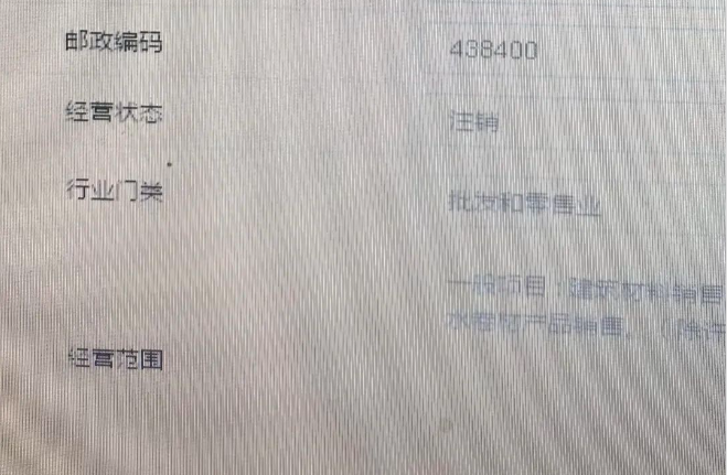 河南個體戶全程電子化辦理注銷二、工商注銷：