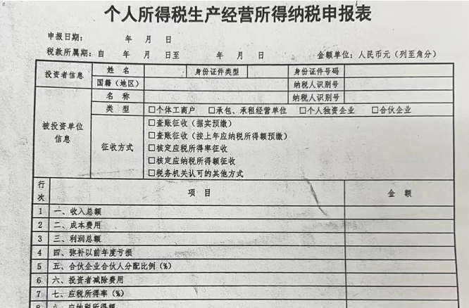 分別點(diǎn)擊申報(bào)，申報(bào)所有應(yīng)申報(bào)信息--填報(bào)及查看
