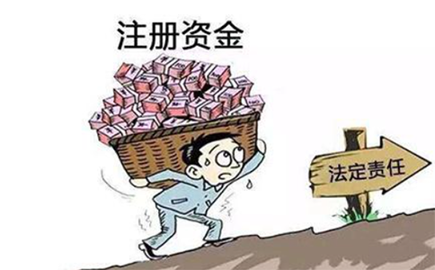 建筑公司減資政策最新，公司減資的條件和程序