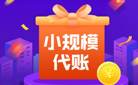 坐標(biāo)鄭州：太突然了！大早上代理記賬出啥事了？